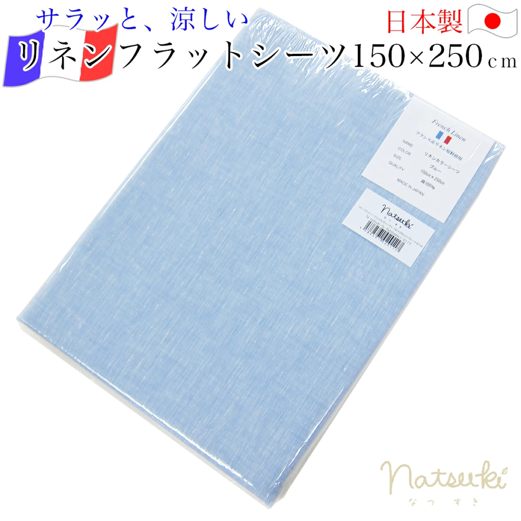 夏におすすめ:フラットタイプ natsuki